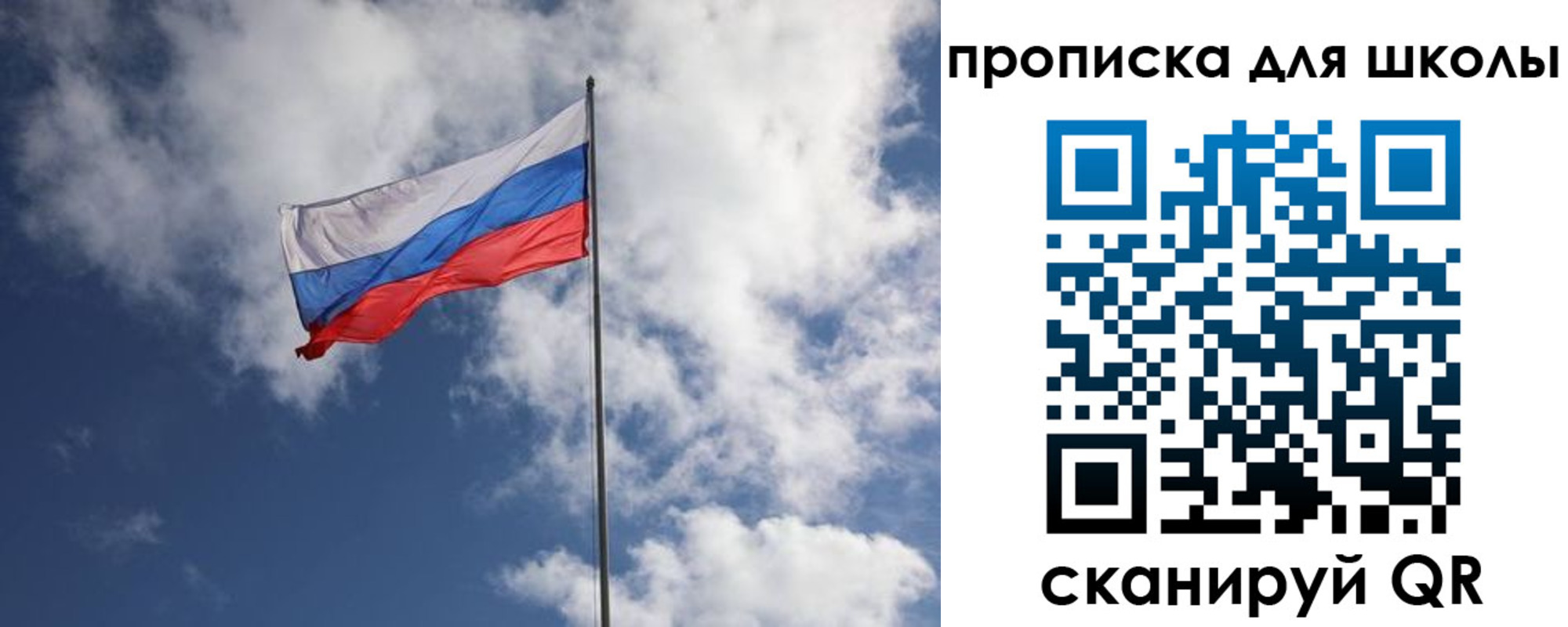 прописка поиск в Карталах