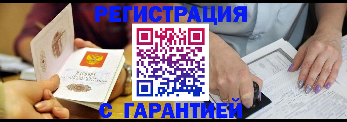 регистрация для школы в Карталах