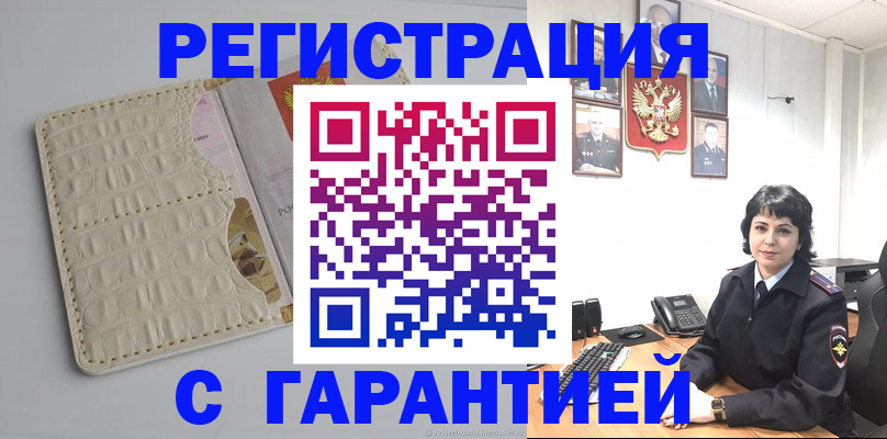пропишу в квартире в Карталах
